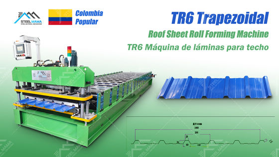 8-15m/min 速度 屋根シート 形作機 3Kw 水力発電とPLC制御